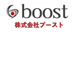 株式会社ブースト