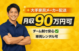 株式会社ブースト
