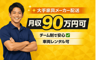 株式会社ブースト