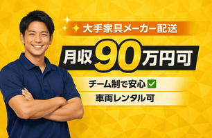 株式会社ブースト