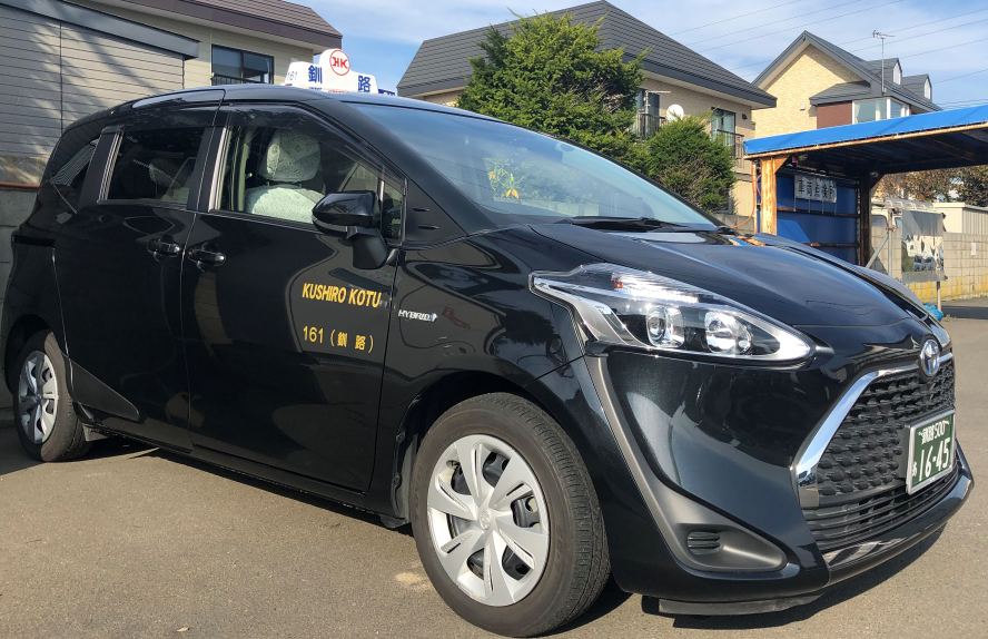 その他サービス業スタッフの求人詳細[北海道] 釧路交通株式会社 [運輸][旅客（タクシー・バス）]【採用係長】