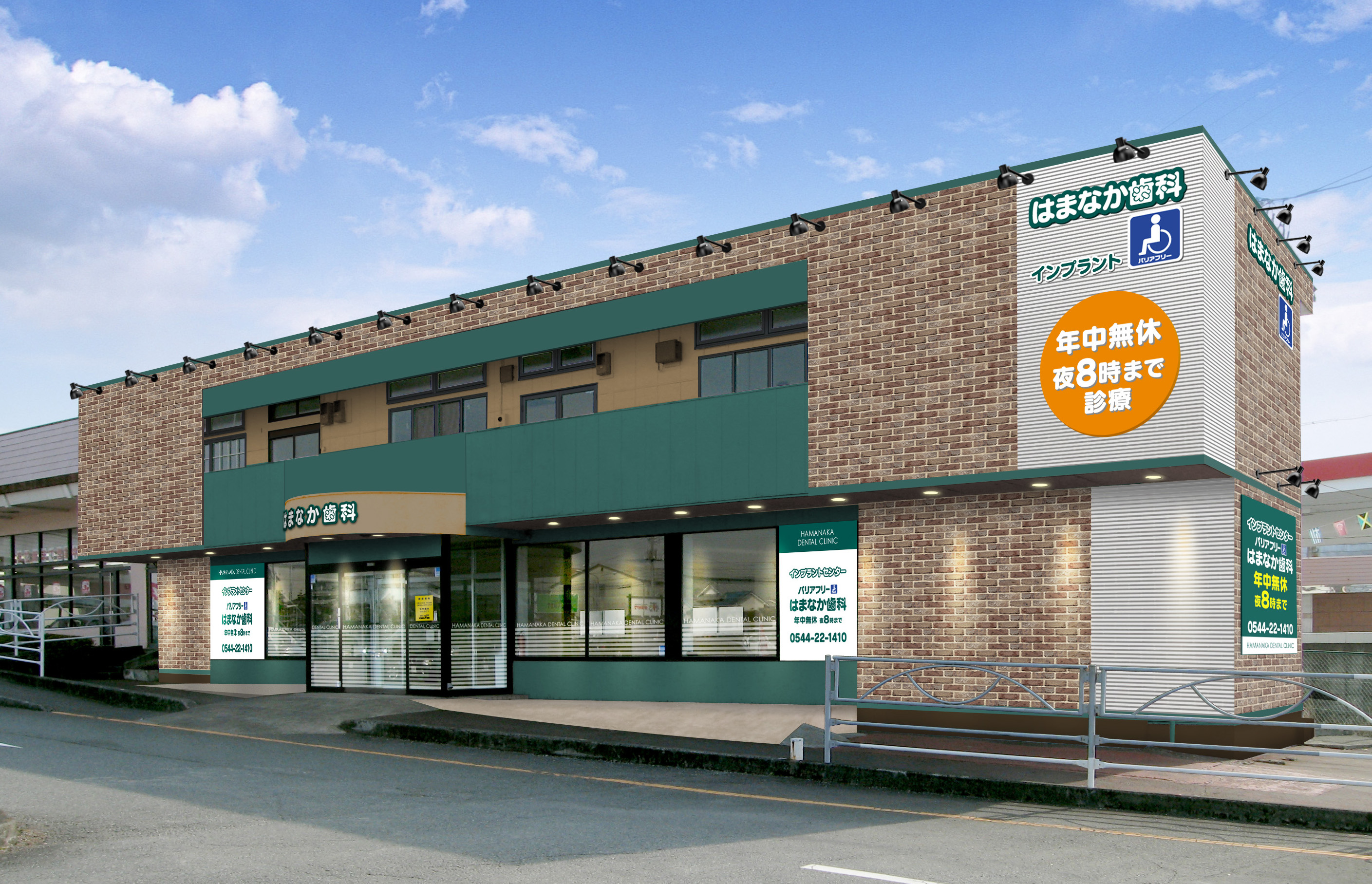 総務人事の求人詳細 静岡県 医療法人社団 顕正会 医療 歯科医院 採用係長