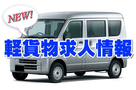 株式会社ストロング