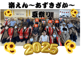 株式会社技研