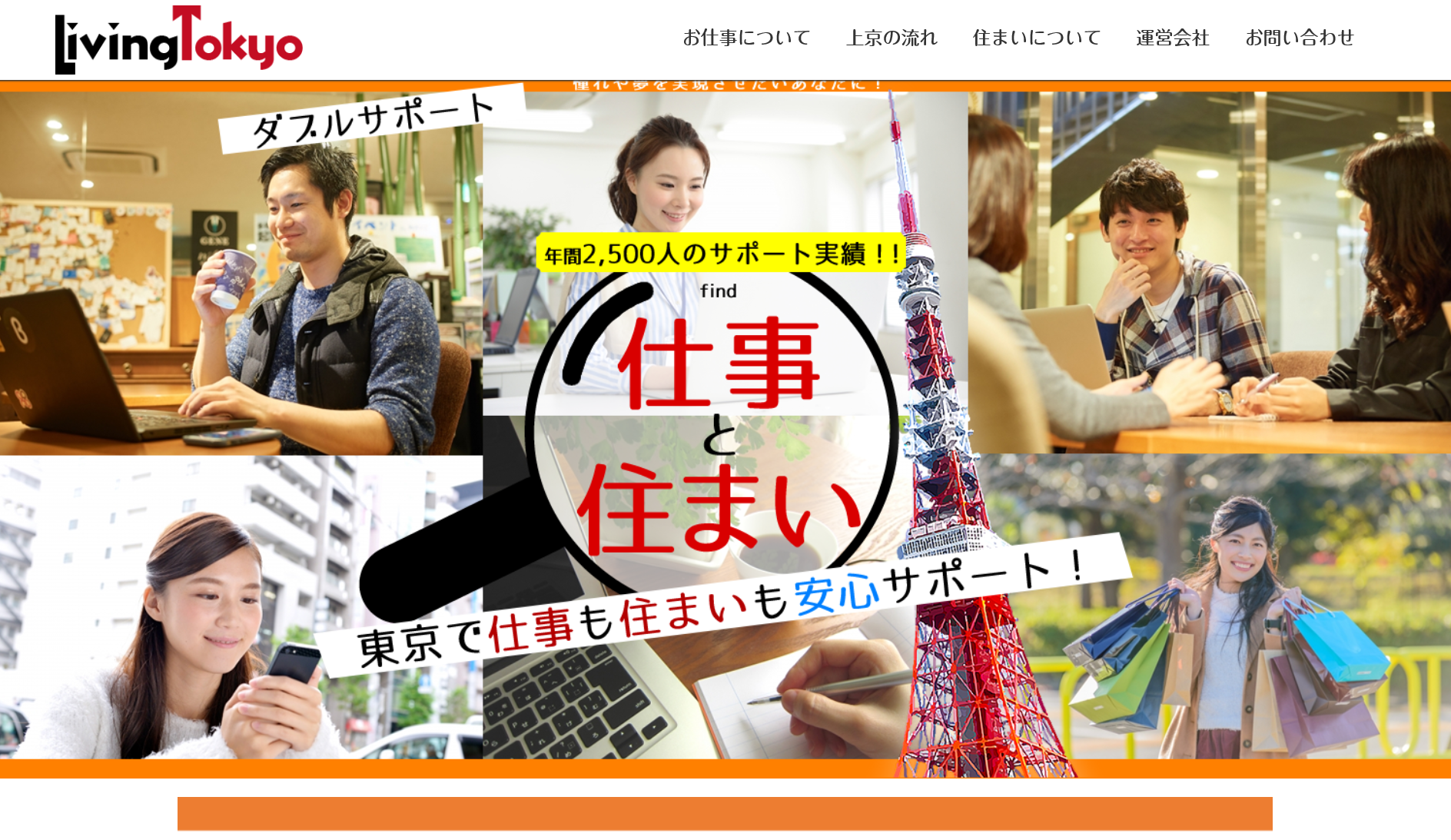 株式会社アウスタ