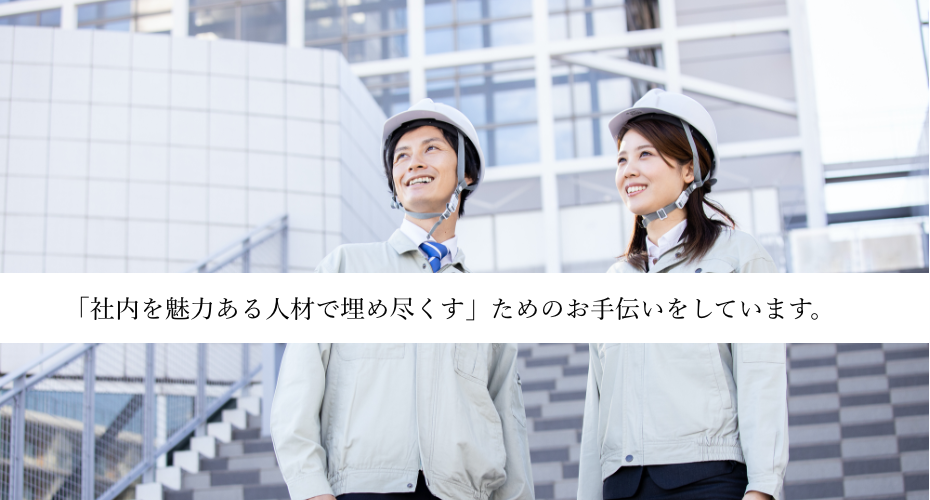 株式会社アルファテック