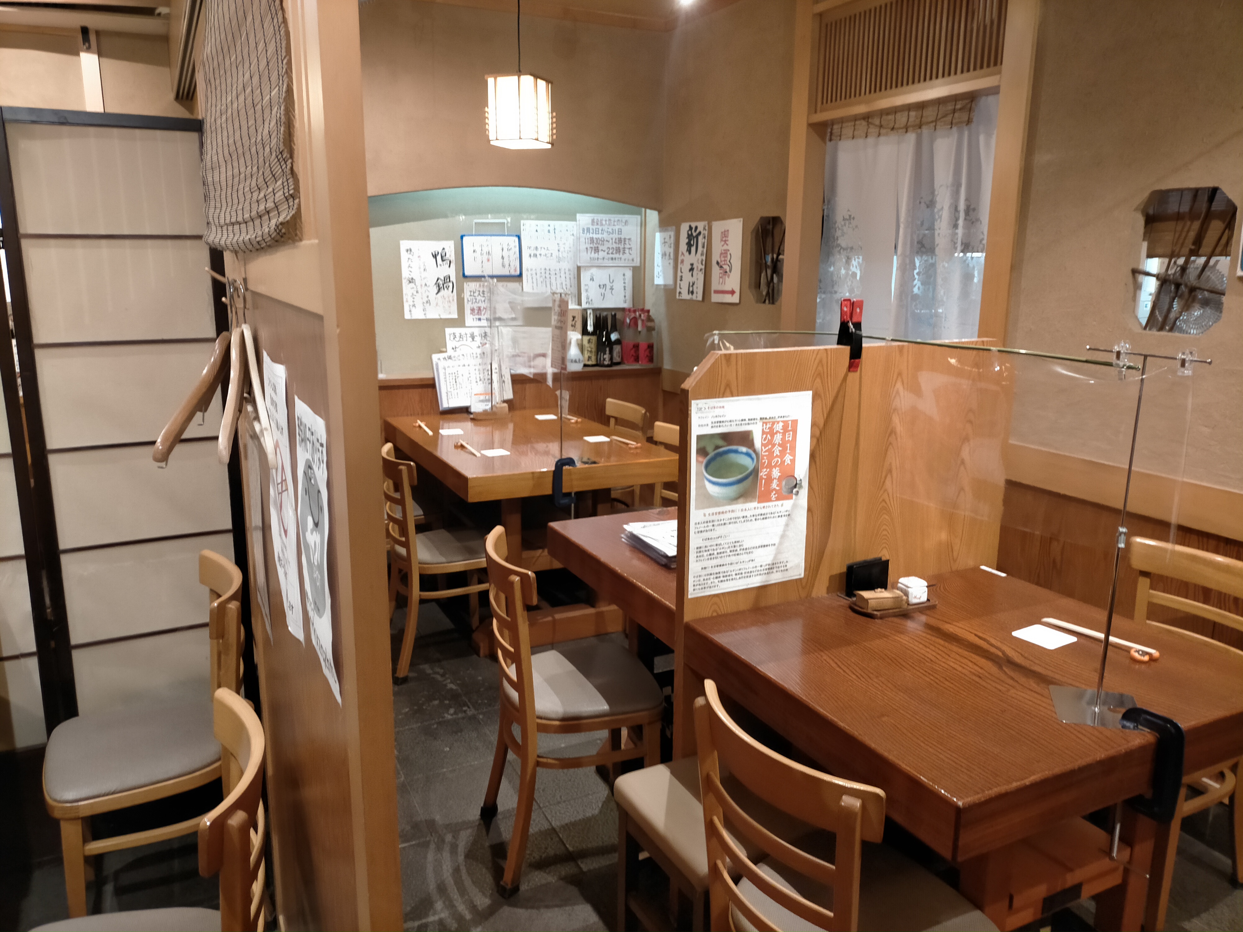 有限会社すわ庵