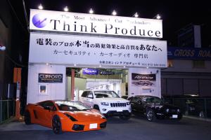 株式会社シィンクプロデュース
