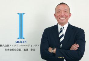 株式会社アイグラン
