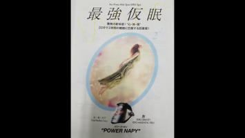 TEO株式会社