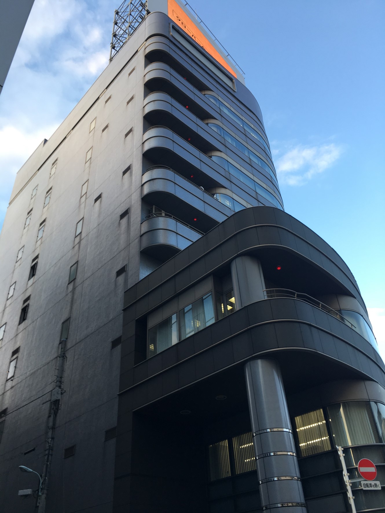 営業事務の求人詳細[東京都] コールチャイナジャパン株式会社 [運輸][物流・海運・倉庫]【採用係長】