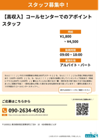 株式会社　ヴィクトリア