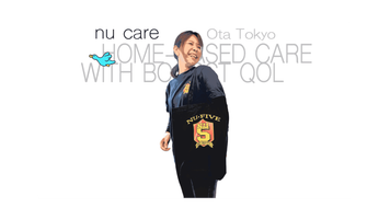 nucare