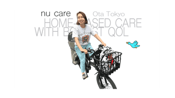 nucare