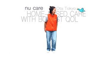 nucare