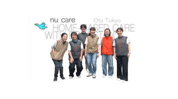 nucare