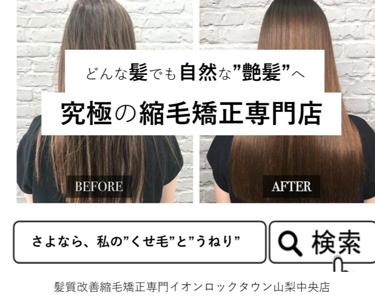 合同会社トゥルートラストDIVA