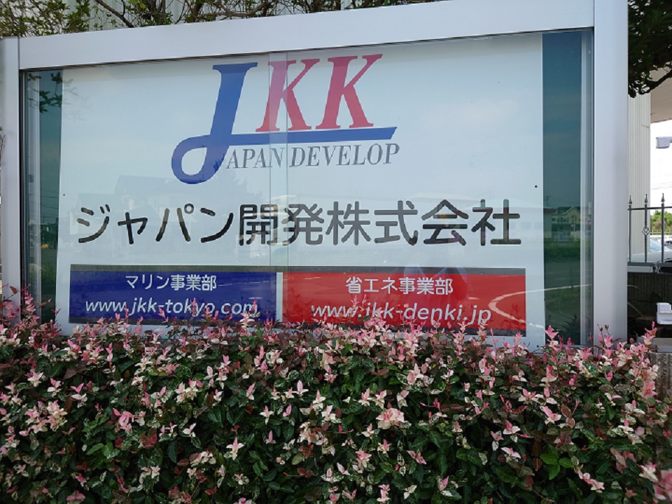 ジャパン開発株式会社