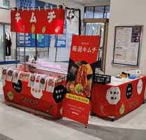 株式会社Ｔａｔｔｉｉ