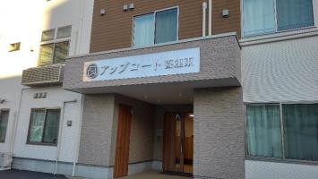 合同会社リバース