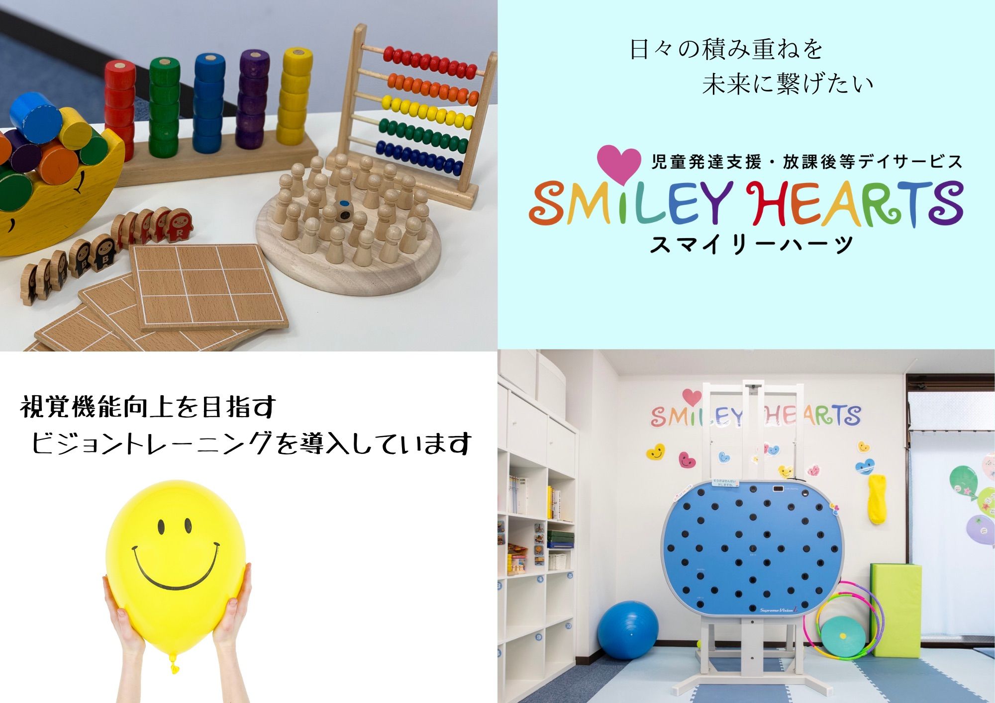 株式会社F