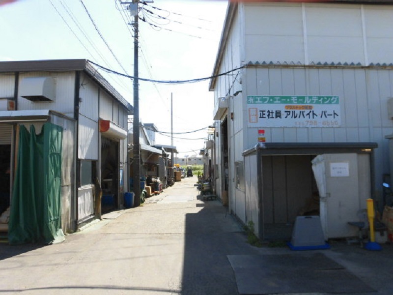 有限会社エフ・エー・モールディング