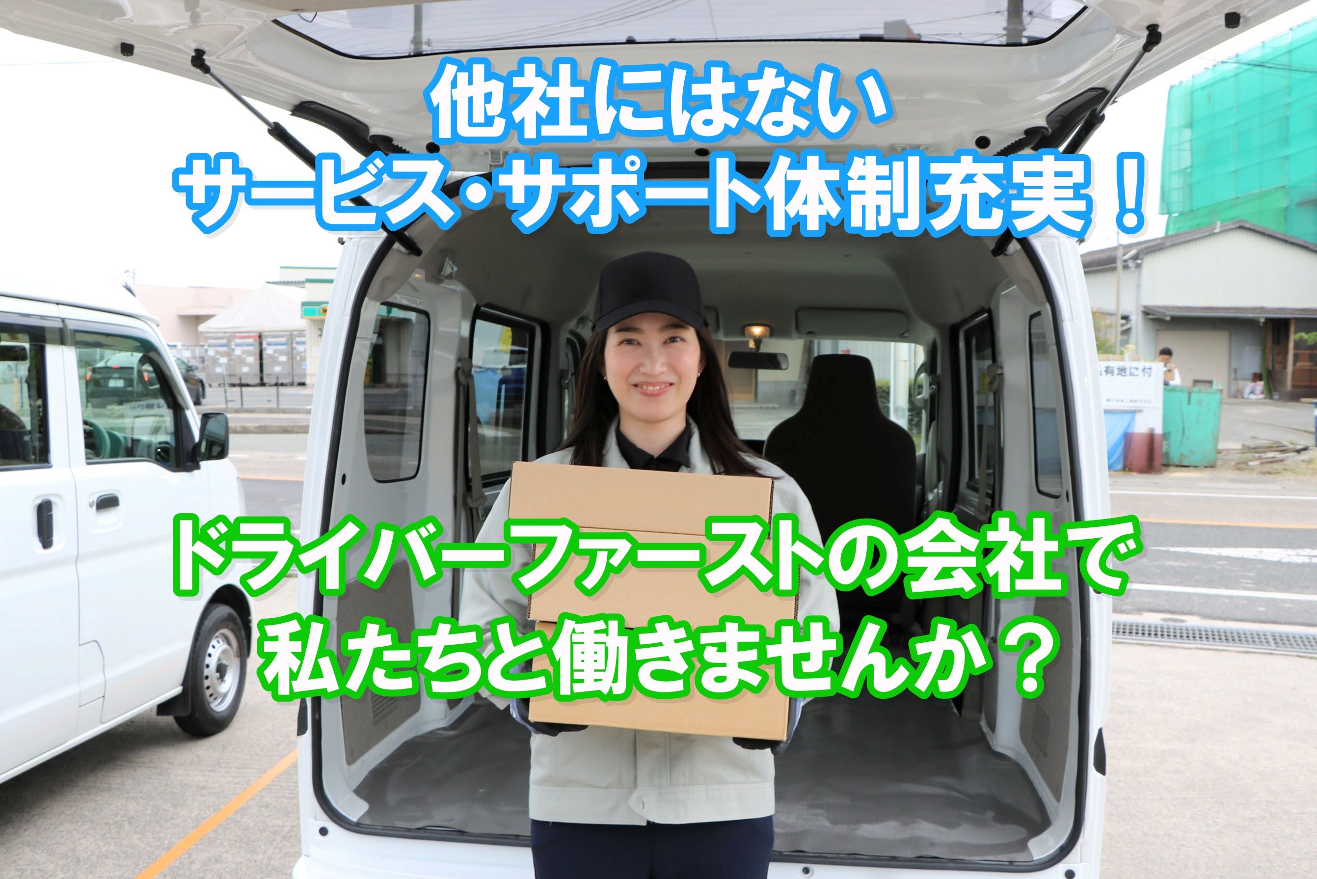 株式会社ENZOO