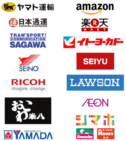 株式会社吉祥寺総合物流