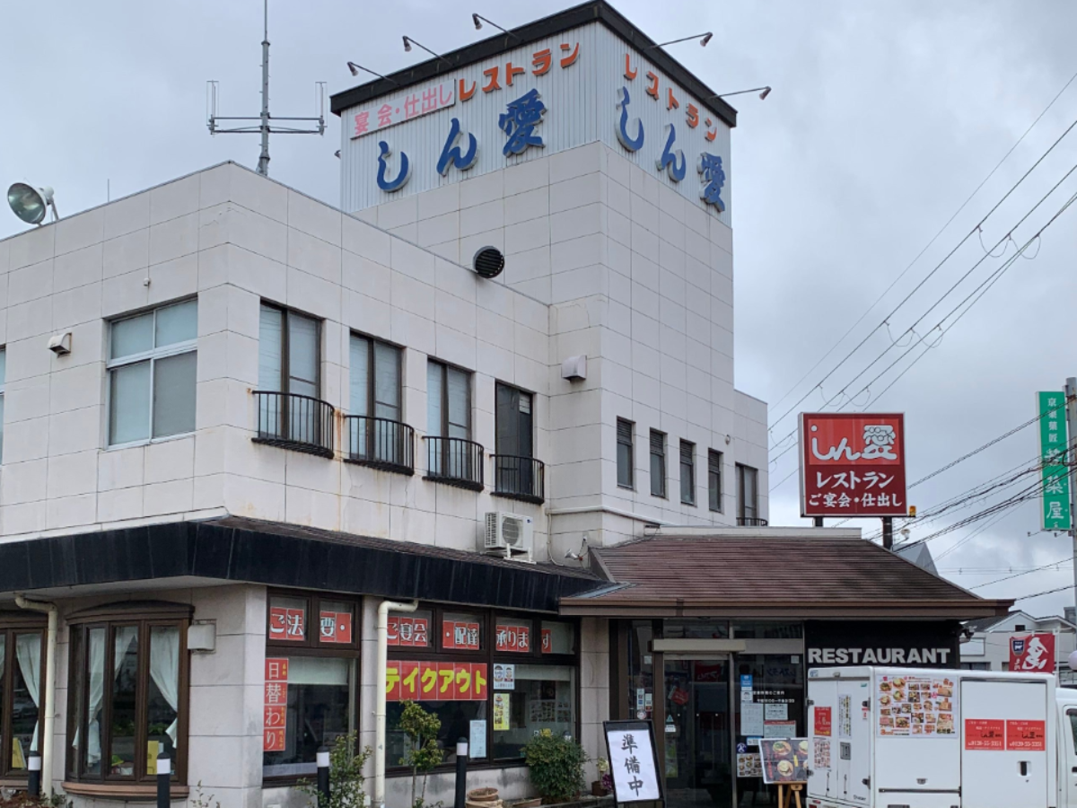 株式会社親愛