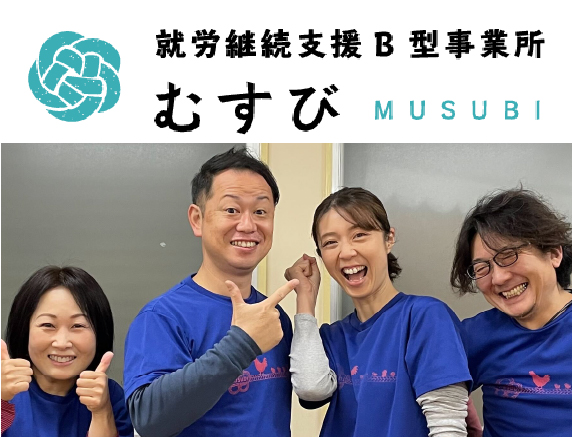 一般社団法人全国高齢者食育協会