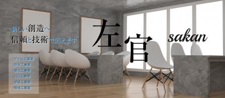 株式会社クレアーレ