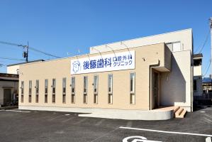 医療法人社団GOTOH会