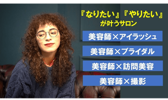 株）トミーズ・スター