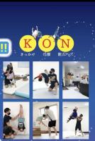 KONアクロバット・体操教室