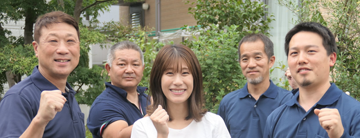 有限会社カネタカ