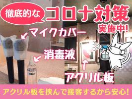 ぱぶ らくえん
