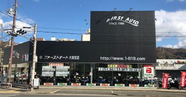 株式会社ファースト