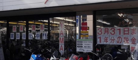 株式会社ファースト
