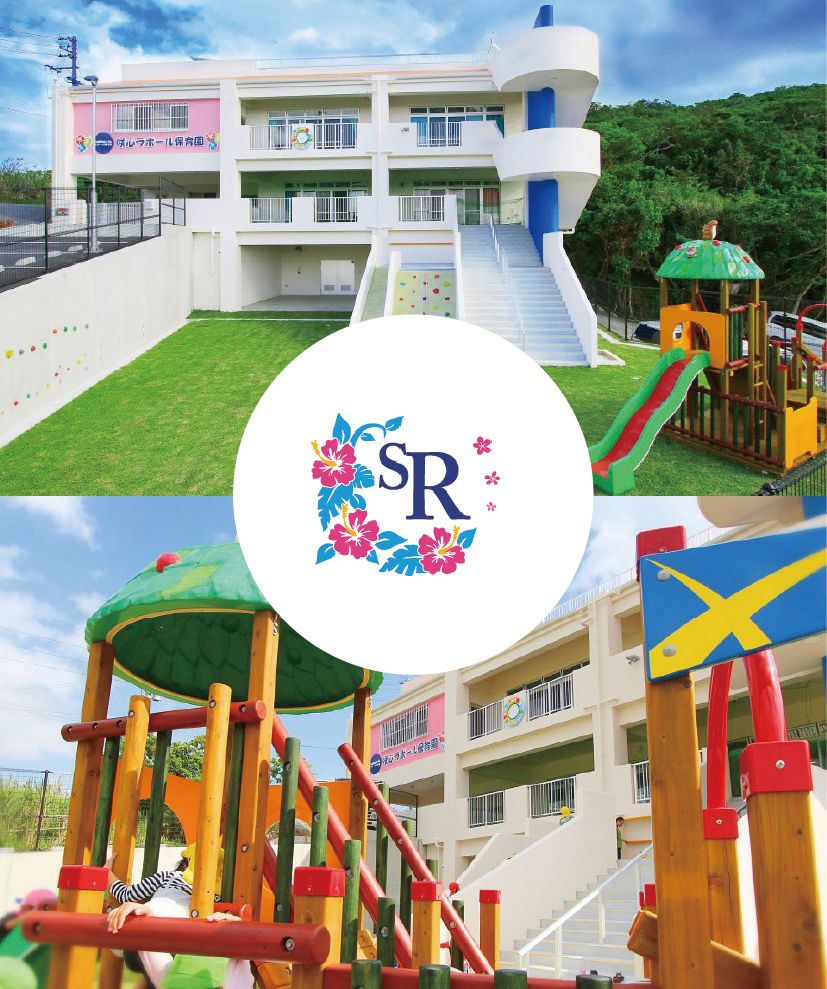 社会福祉法人　咲心ラポール福祉会