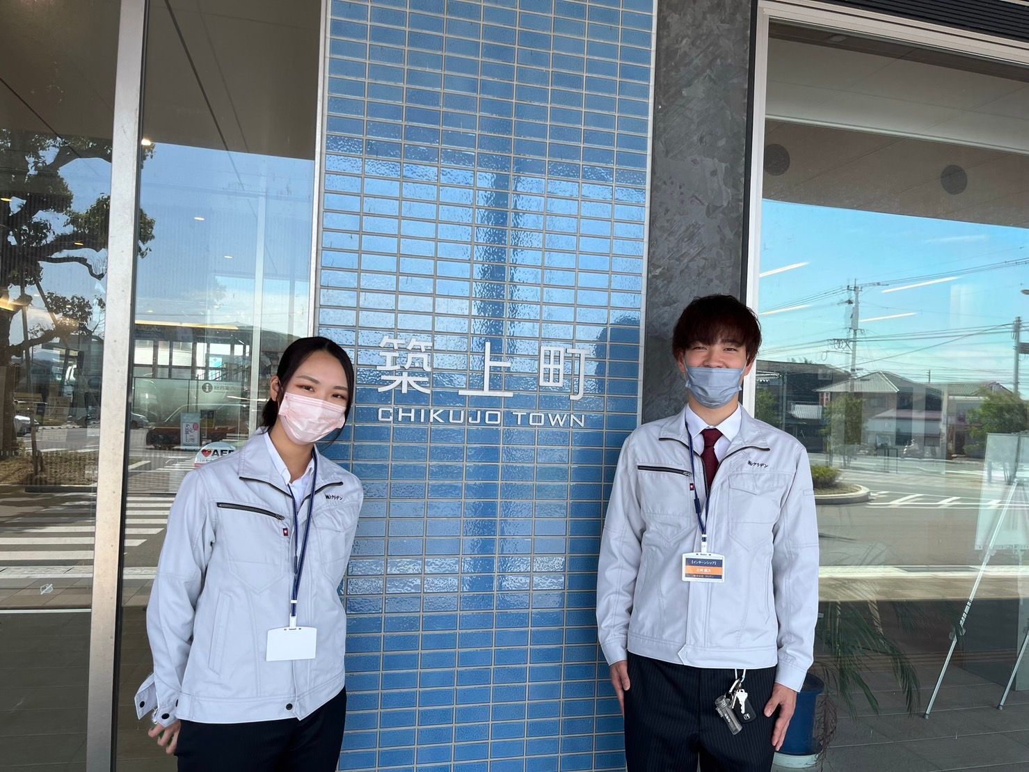 株式会社クリデン