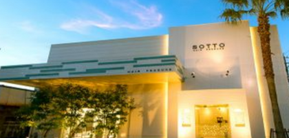 有限会社Sプロデュース