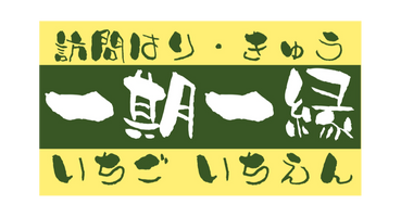 あいりは株式会社