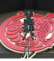 株式会社三和久商事