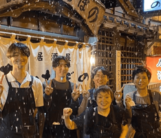 株式会社　いとう