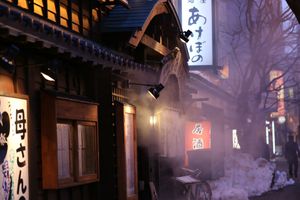 株式会社　いとう