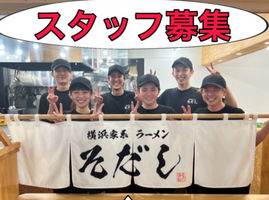 株式会社LAMUTARA