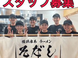 株式会社LAMUTARA