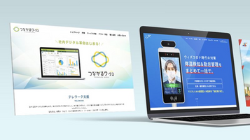 株式会社J&Cカンパニー