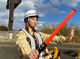 令和警備保障株式会社