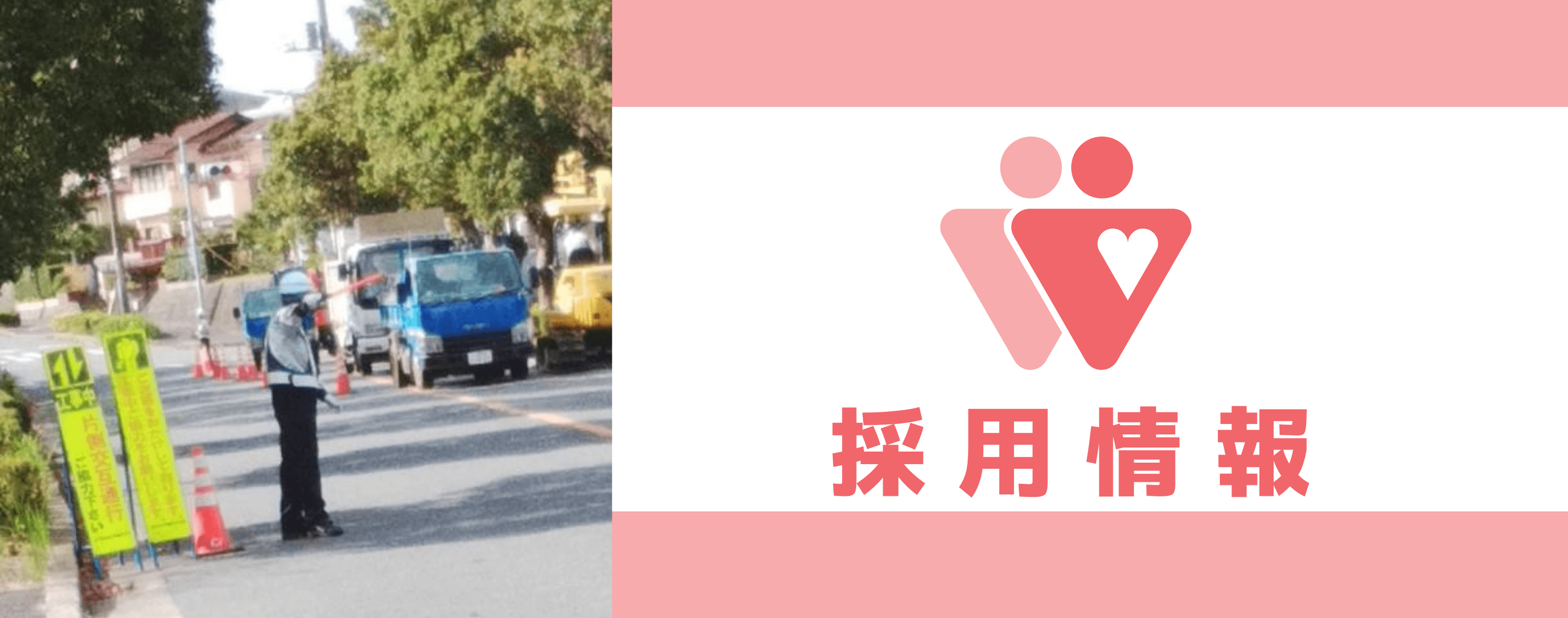 株式会社ウィズハートセキュリティ